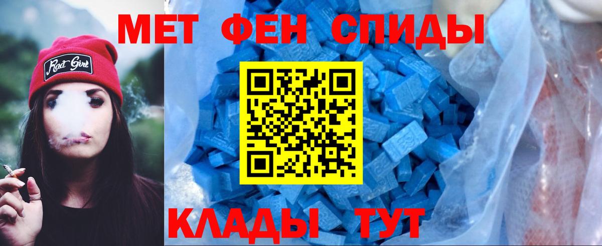 Магнитогорск  Амфетамин 97%  Amphetamine  Вход с VPN 