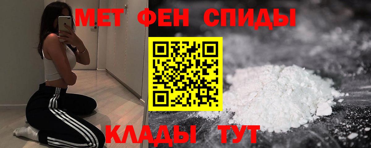 Amphetamine 97% Магнитогорск