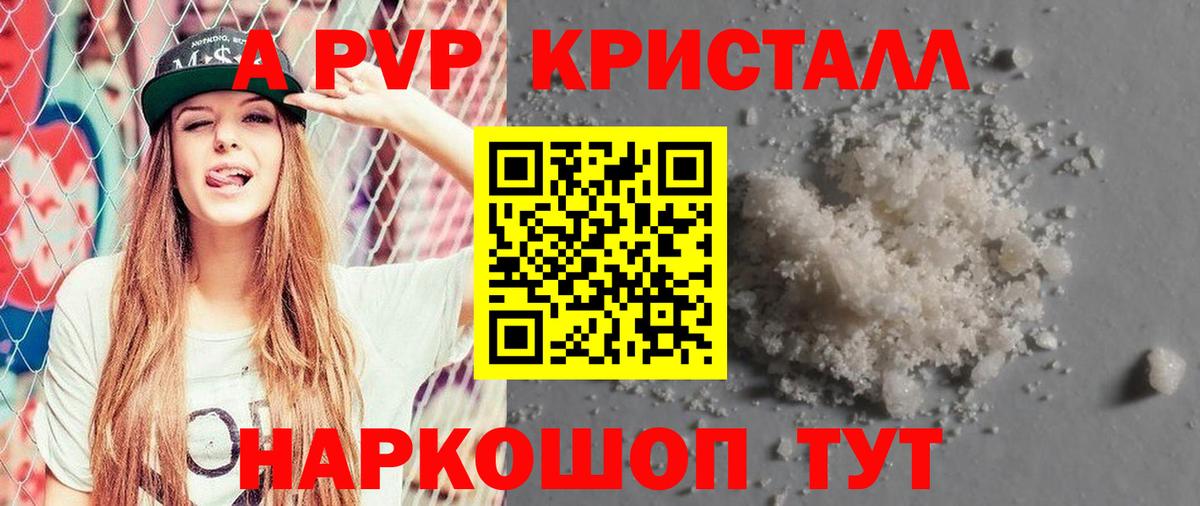 Магнитогорск  A PVP СК КРИС  A PVP  Вход с VPN  Alfa_PVP VHQ  Alfa_PVP СК 