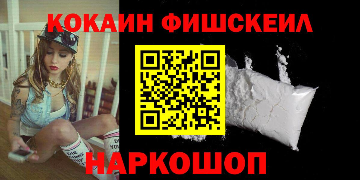 Cocaine 98% Магнитогорск