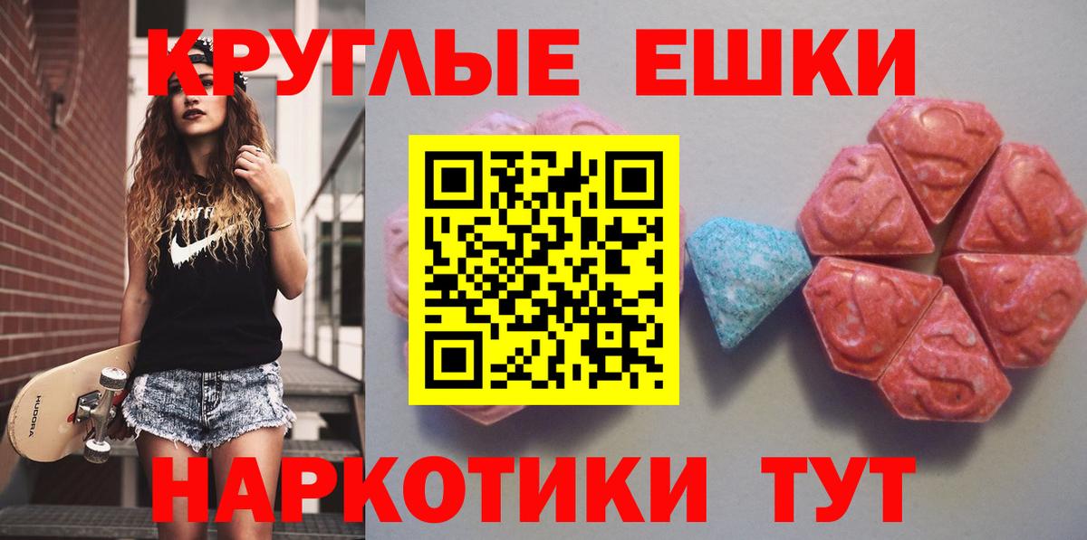 Магнитогорск  Экстази Philipp Plein  Вход с VPN 