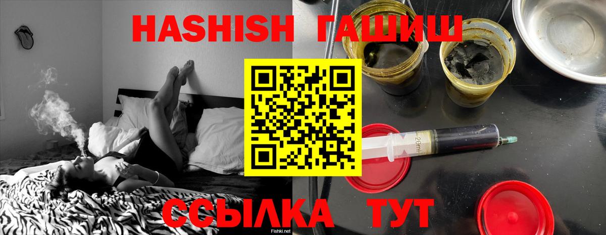 Гашиш индика сатива Магнитогорск