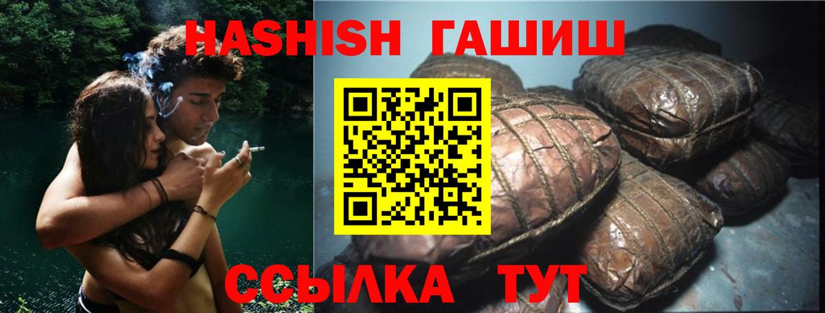 Магнитогорск  Меф  ГАШ  Вход с VPN  ГАШ  МЕФ  