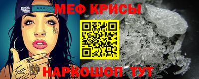 мдма Донецк