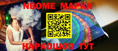 мдма Донецк