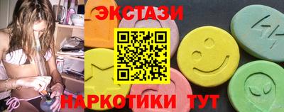 мдма Донецк