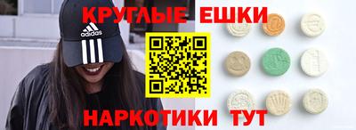 мдма Донецк