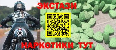 мдма Донецк