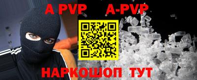 ALPHA-PVP Донской