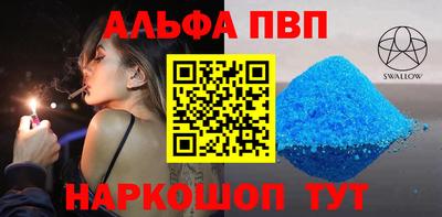 мдма Донецк