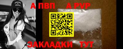 ALPHA-PVP Донской