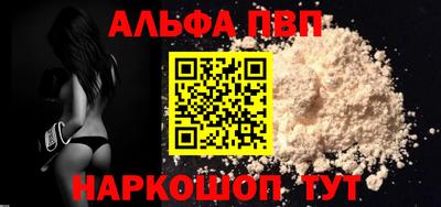 мдма Донецк