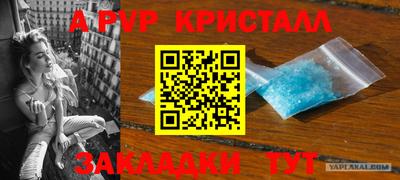 мдма Донецк