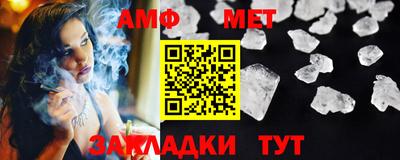 ALPHA-PVP Донской