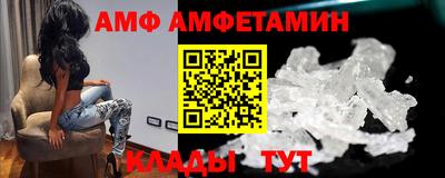 ALPHA-PVP Донской