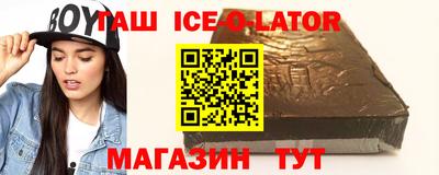 таблы Жуковский