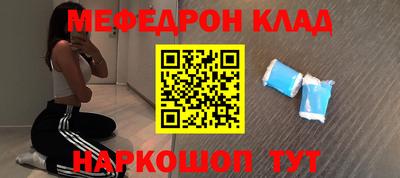 ALPHA-PVP Донской