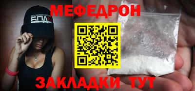мдма Донецк