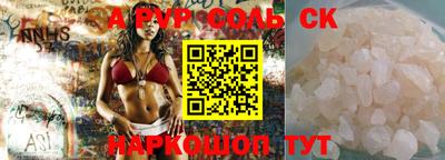 мдма Донецк