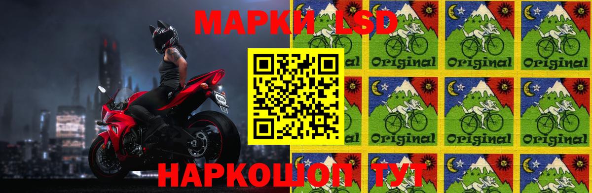 Магнитогорск  Лсд 25 экстази  Вход с VPN  ЛСД экстази ecstasy  LSD-25 экстази ecstasy 