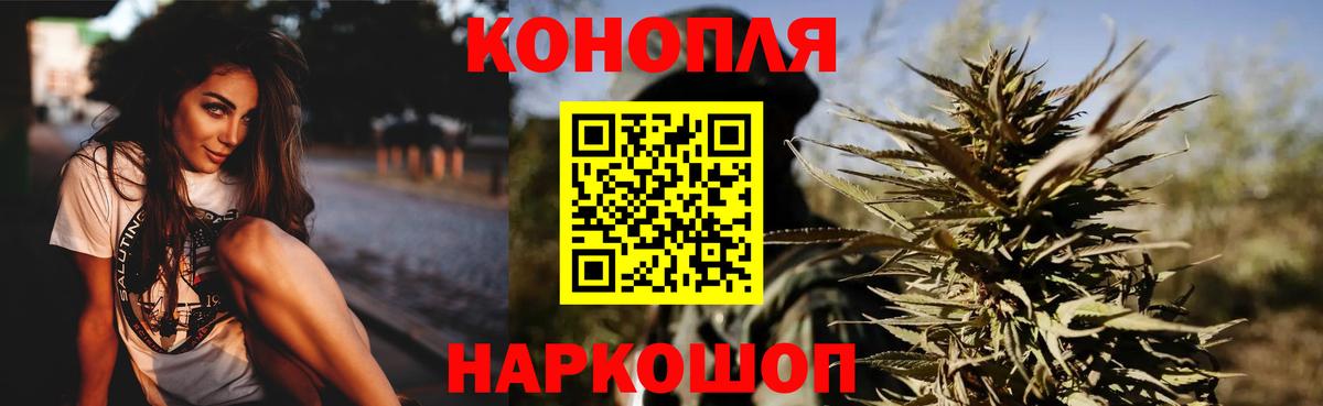 МАРИХУАНА Amnesia Магнитогорск